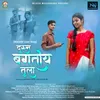 About Durun Baghtoy Tula Song