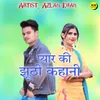 About Pyar Ki Jhuthi Kahani Song