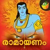 Rama Kills Kumbakarna