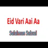 Eid Vari Aai Aa