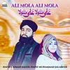 About Ali Mola Ali Mola Song