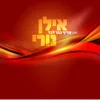 About עדיף כבר להיות לבד Song