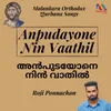 About Anpudayone Nin Vaathil Song