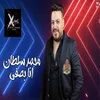 About انا بصفي Song