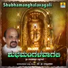 About Shubhamanghalavagali Song