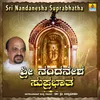 About Sri Nandanesha Suprabhatha Song