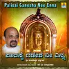 About Palisai Ganesha Nee Enna Song