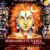 About Mahamrityunjaya Mantra (Lord Shiva Mantra) Song