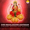 Shri Mahalakshmi Ashtakam (Lakshmi Mantra for Wealth)