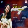 About Mur Desh Asomote Song