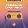 About Vandana Jai Char Mahasu Song