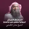 الروم