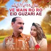 Ve Main Ro Ro Eid Guzari Ae