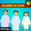 About The Bundle Of Sticks Song