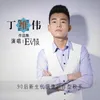 About 最美安徽 Song