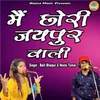 About Main Chhori Jaipur Wali Song