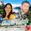 Chuti Mama - Chal Moyna