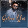 About Getma Yar Song
