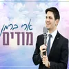 About מודים Song