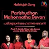 About Parishudhan Mahonnatha Devan Song