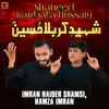 About Shaheed Karbala Hussain Song