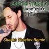 ילד של אמא