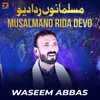 About Musalmano Rida Devo Song