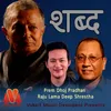 Pikhuwa Khola Bagejhai