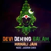 About Devi Dehino Balam Song