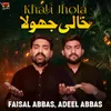 About Khali Jhola Song