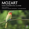 Piano Concerto No. 23 in A Major K. 488: II. Adagio