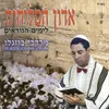 אחות קטנה