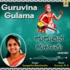 About Guruvina Gulama Song