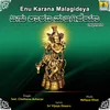 About Enu Karana Malagideya Song