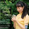 The Singing Maiden from Afar (Arr. He Lu Ting and Julian Yu)