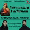 About Sarveswara Vachanam Song