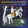 Sadko: Chant hindou (Arr. Larry Sitsky)