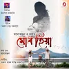 About Mur Hiya Song