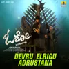 About Devru Elrigu Adrustana (From "Osho") Song