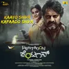 About Kaayo Shiva Kapaado Shiva (From "Pentagon") Song