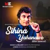 Sihina Yahanawe Radio Version