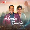 About Hada Dewole Authentic Version Song