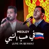 Medley Live In Russia