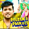About Bolbam Ke Plan Kari Song