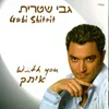 קזה קזה-רמיקס