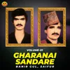 Gharanai Sandara Wara Khanda