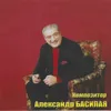 Цыганская Песня