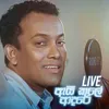 About Ai Kale Adare Live Song