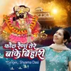 About Kol Rehna Tere Banke Bihari Song