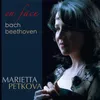 Partita No. 1 in B-Flat Major, BWV 825: I. Praeludium